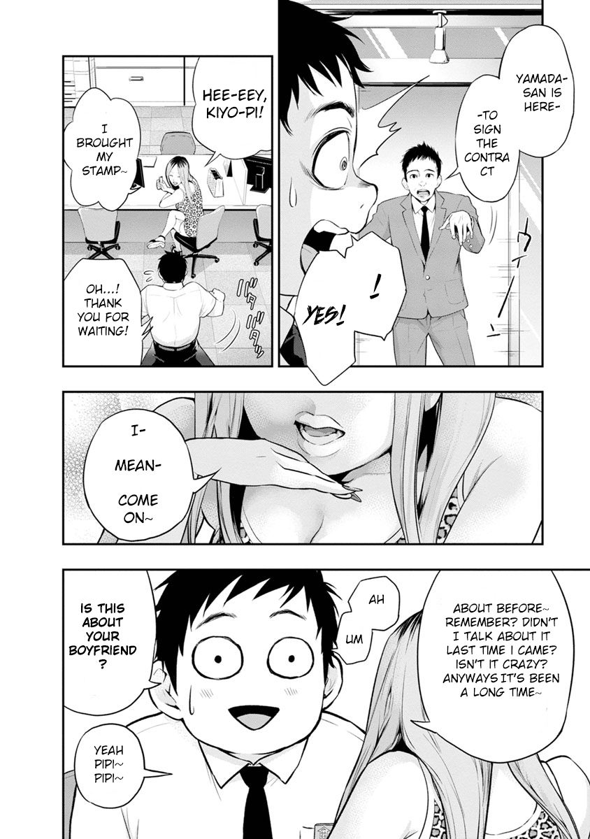 Page 11 of Chapter 1
