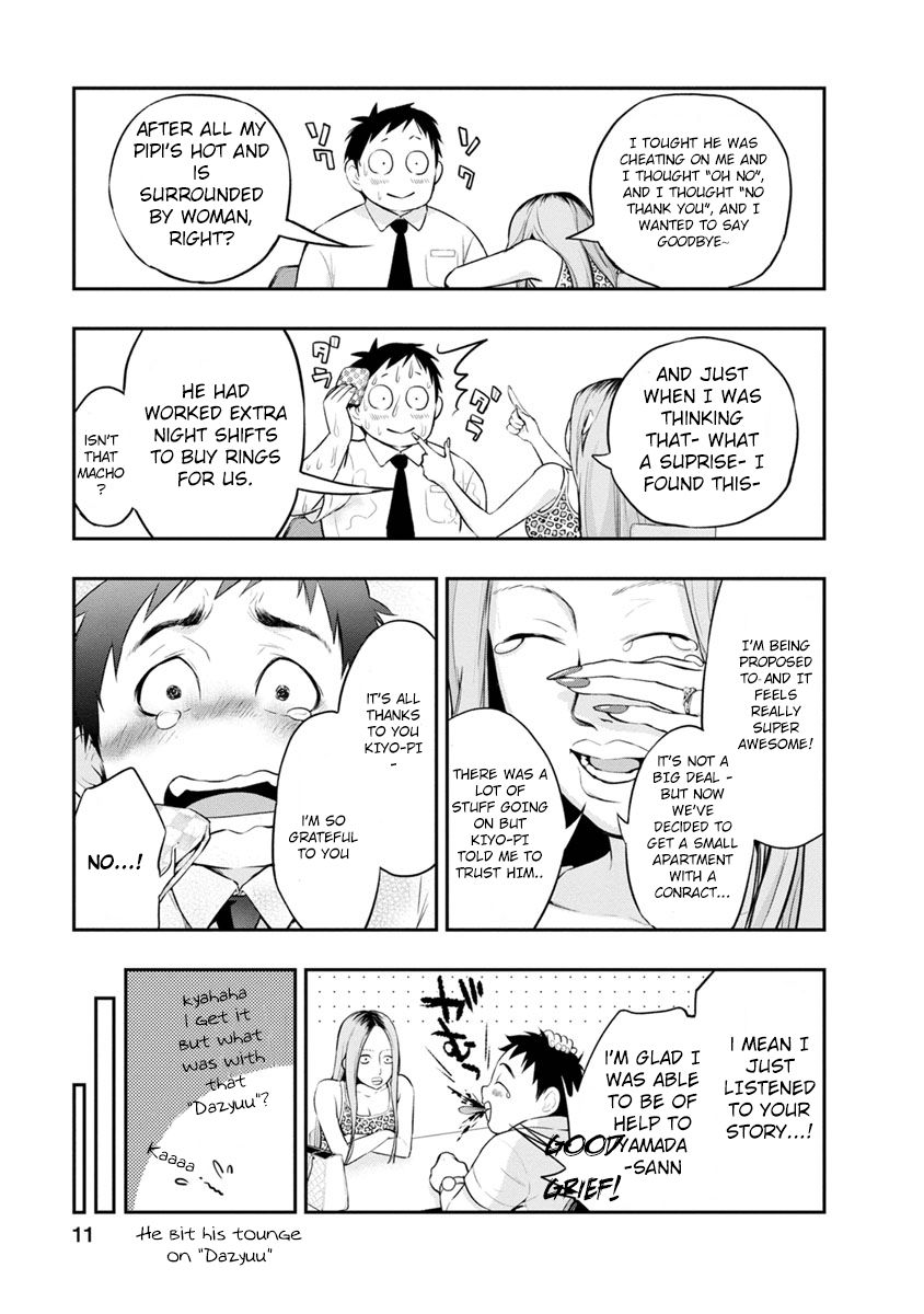 Page 12 of Chapter 1