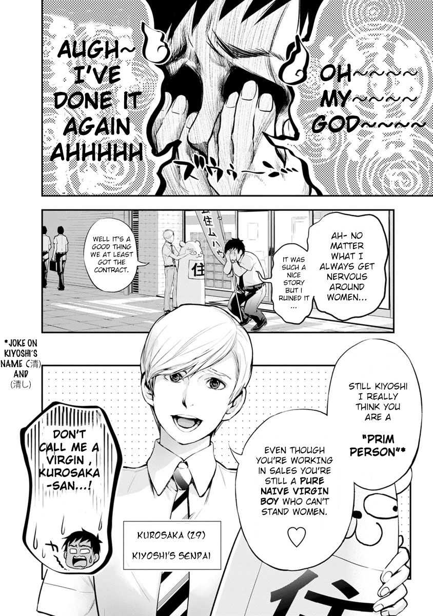 Page 13 of Chapter 1
