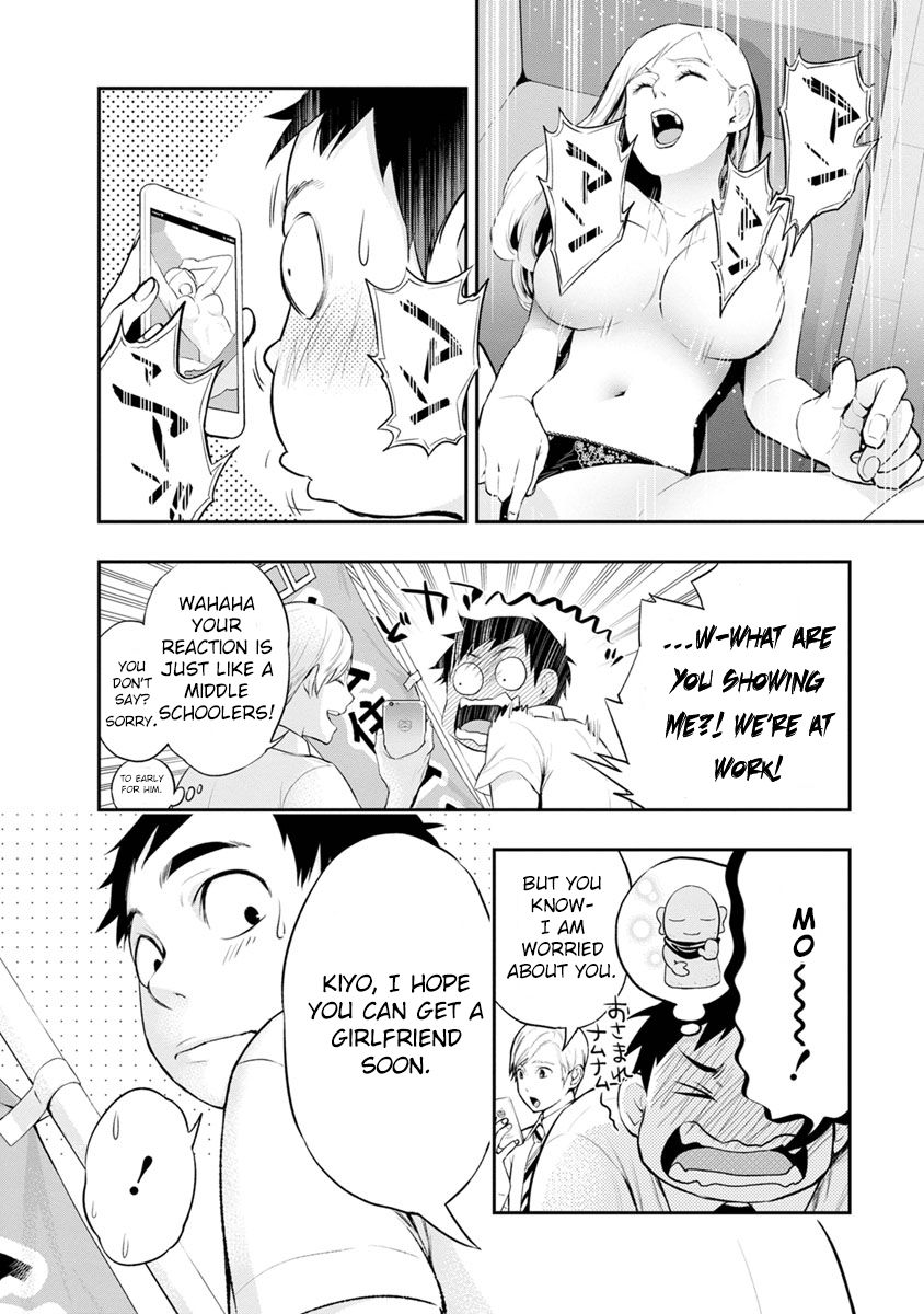 Page 15 of Chapter 1