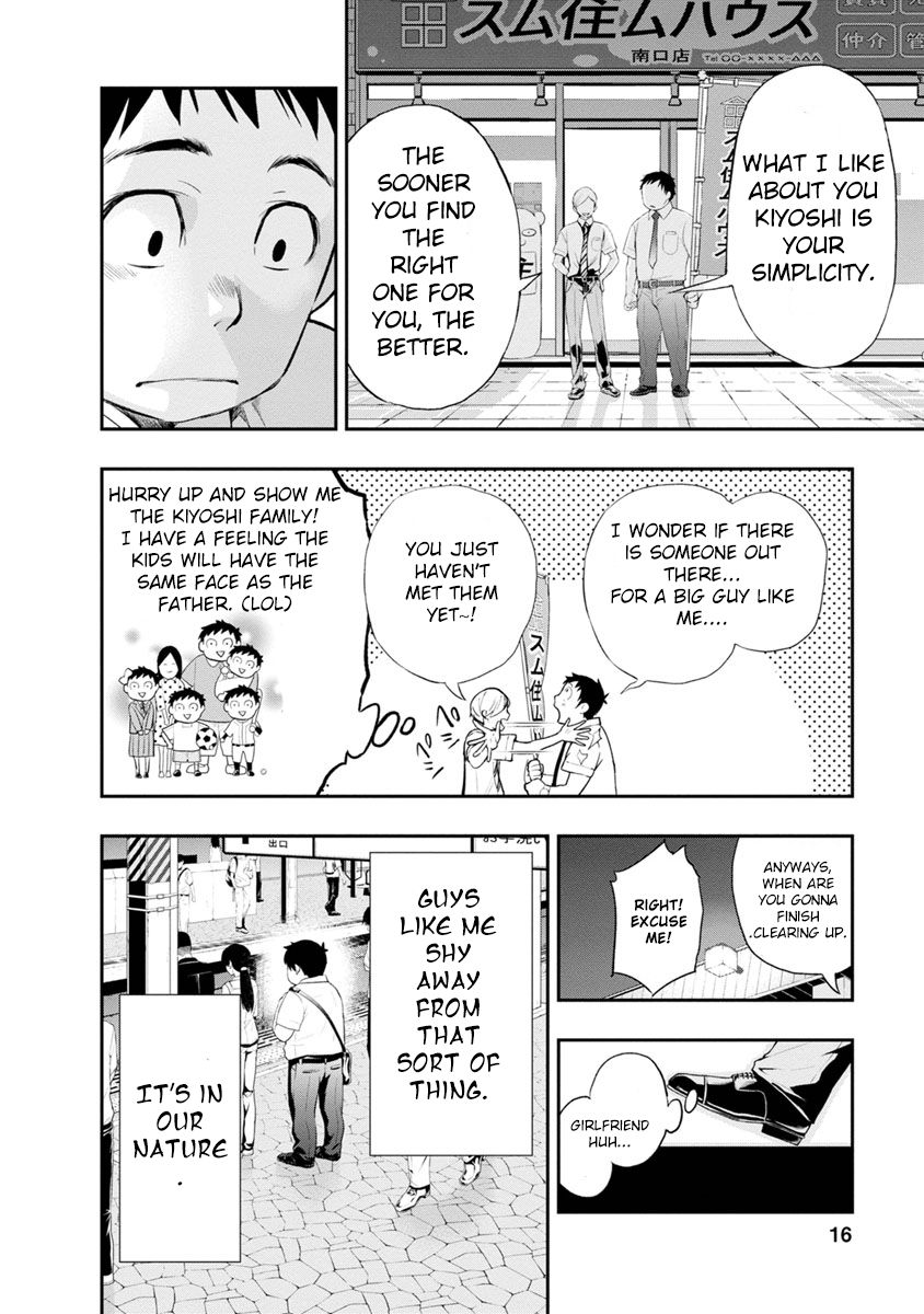 Page 17 of Chapter 1