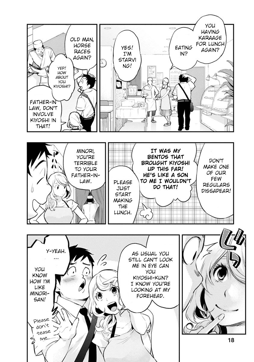 Page 19 of Chapter 1