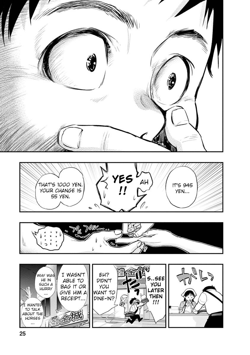 Page 26 of Chapter 1
