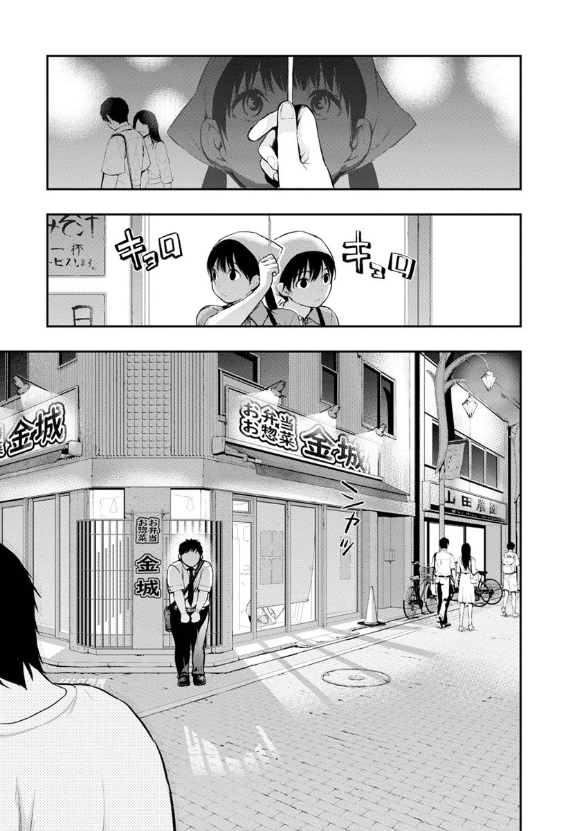 Page 34 of Chapter 1