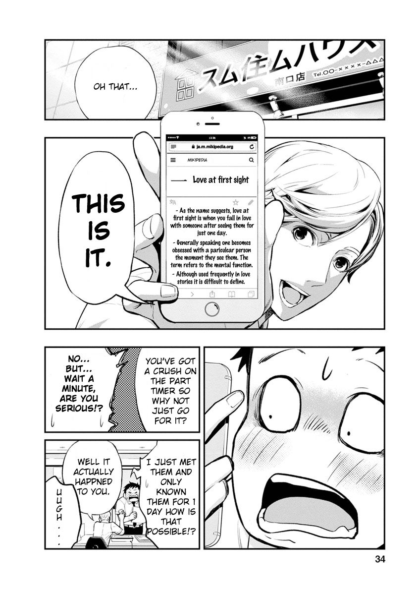 Page 35 of Chapter 1