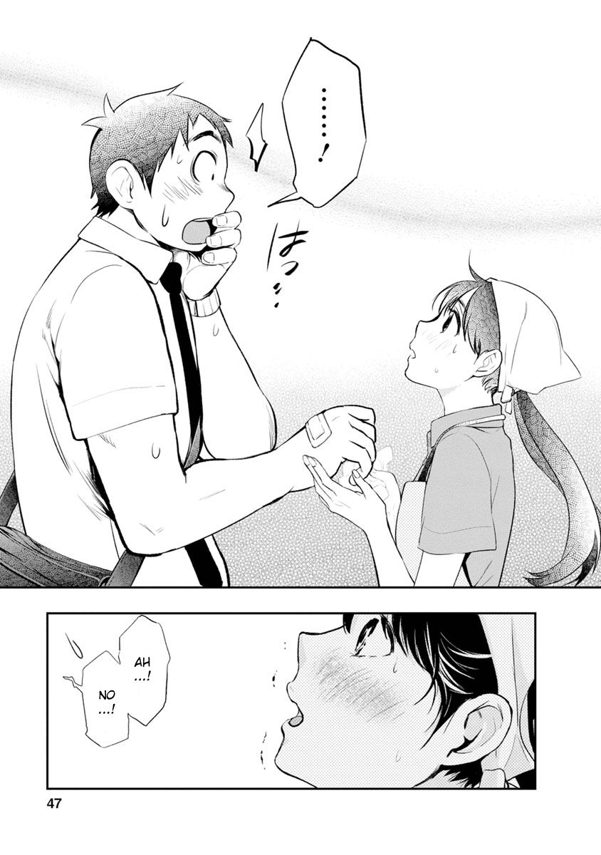 Page 47 of Chapter 1