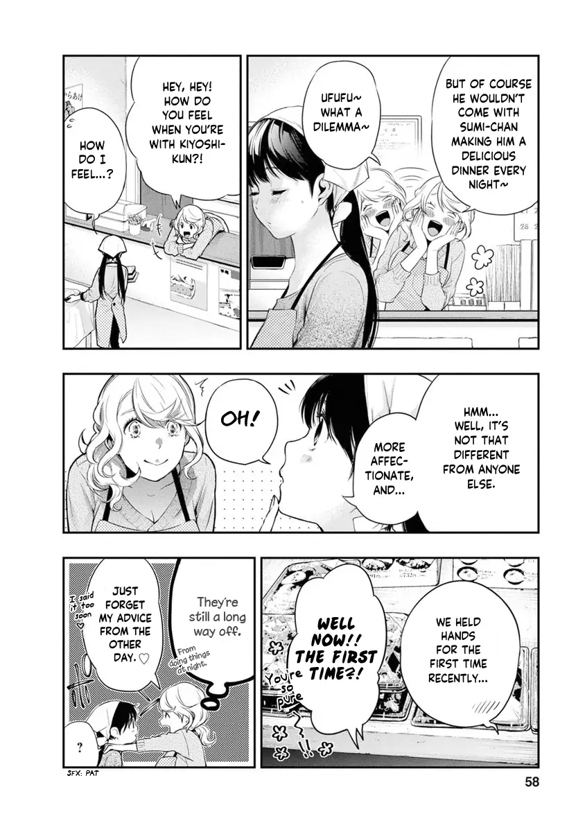 Page 17 of Chapter 10