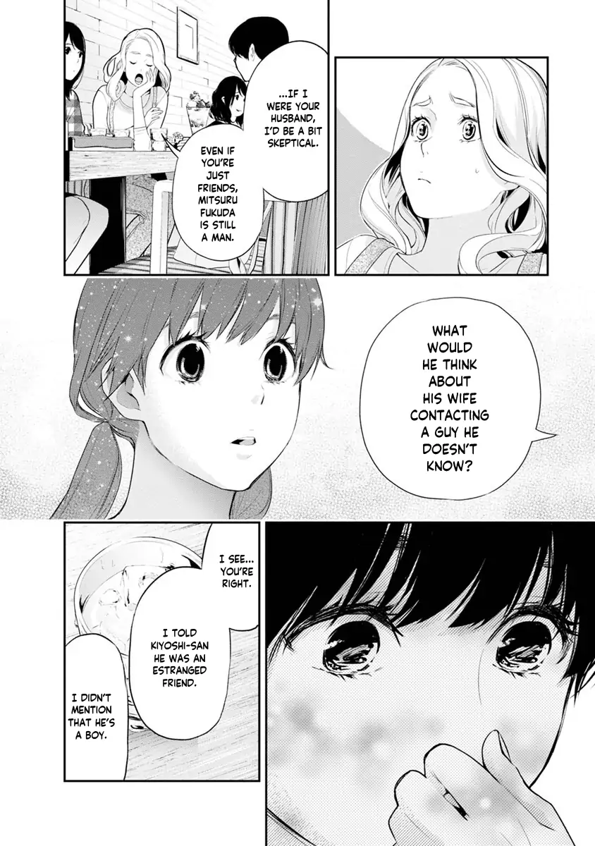 Page 17 of Chapter 12