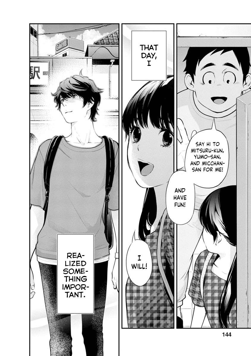 Page 23 of Chapter 14