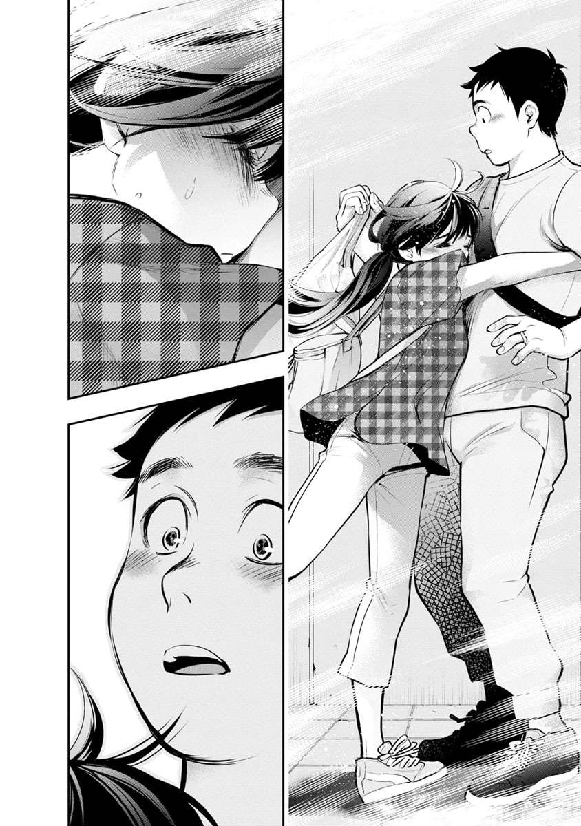 Page 23 of Chapter 16
