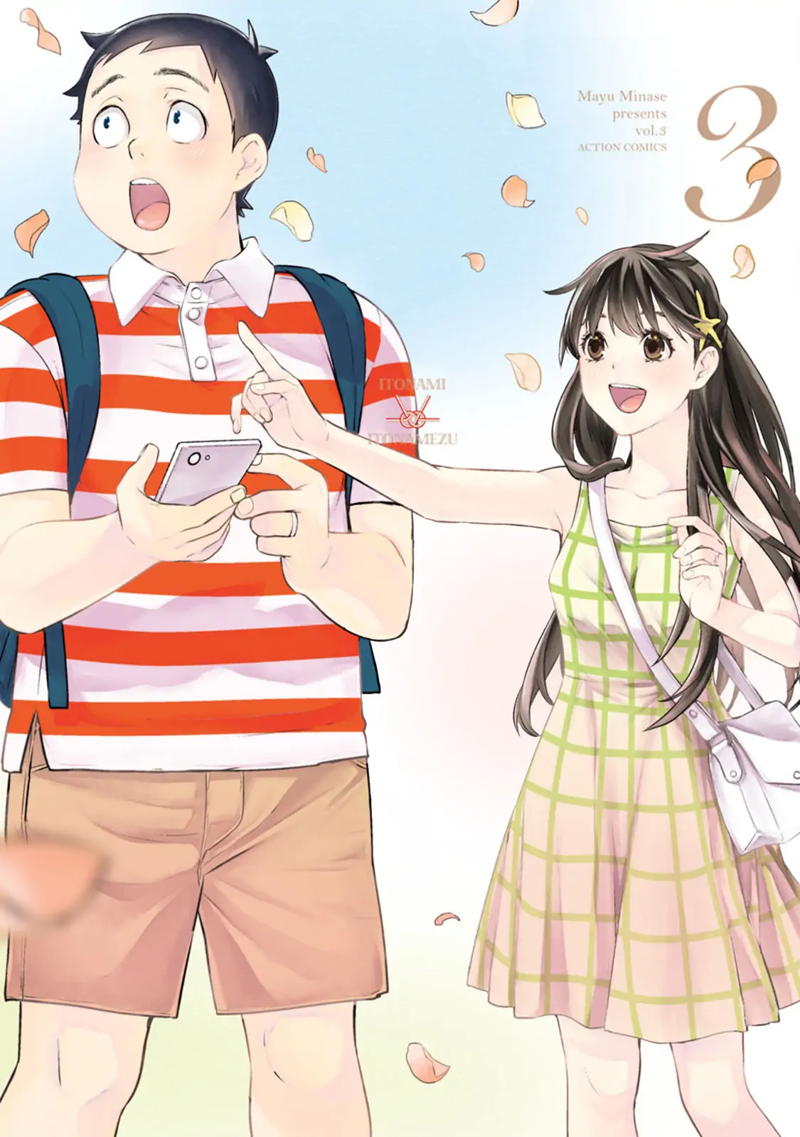 Page 4 of Chapter 17
