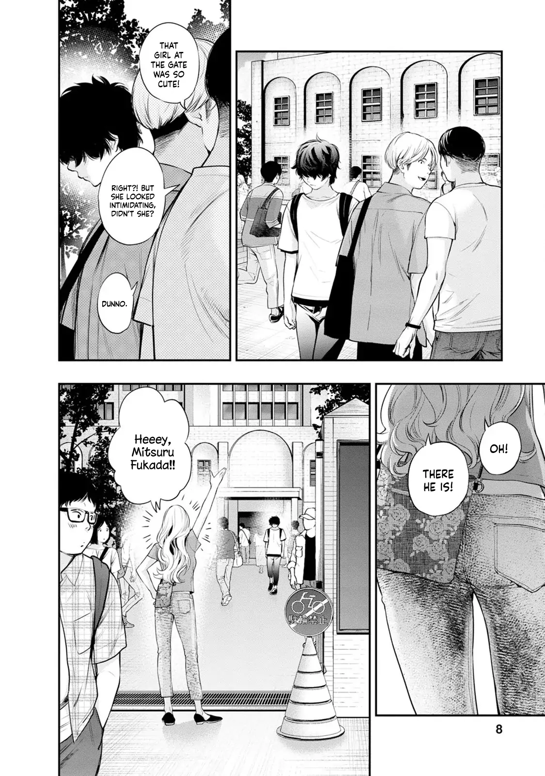 Page 12 of Chapter 17