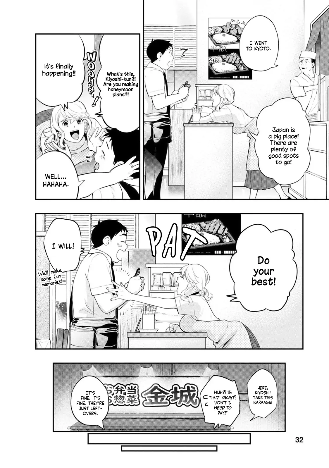 Page 13 of Chapter 18