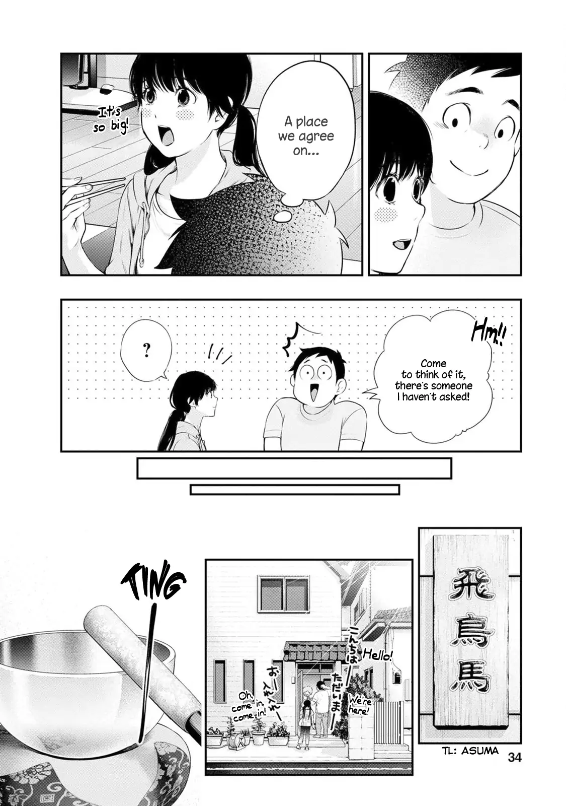 Page 15 of Chapter 18