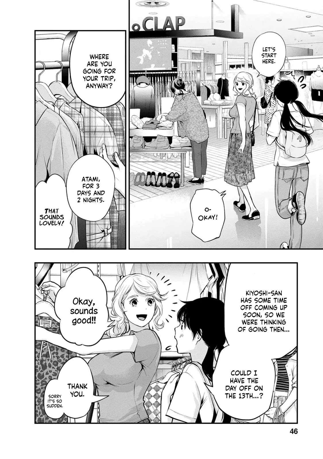 Page 7 of Chapter 19