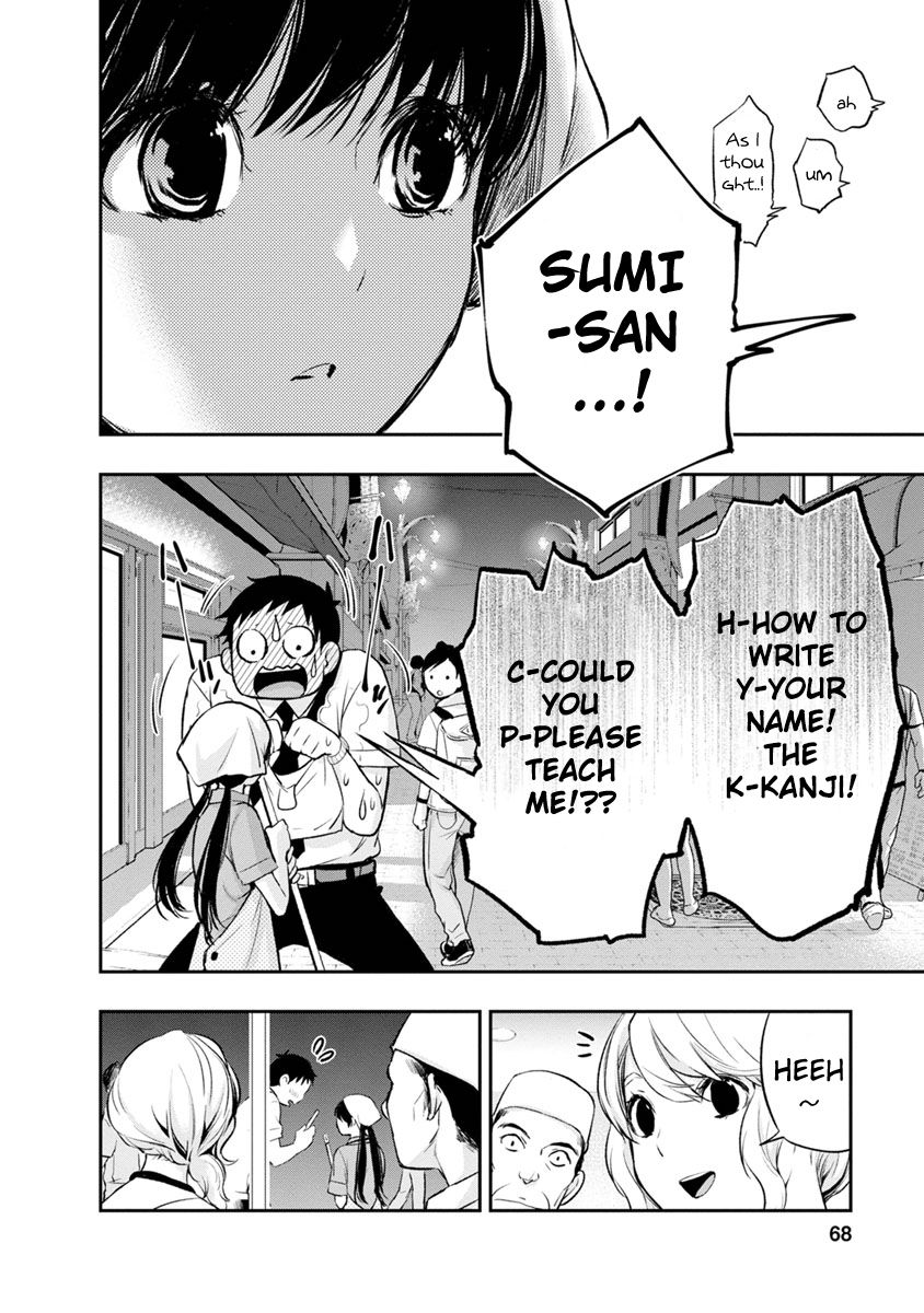 Page 15 of Chapter 2