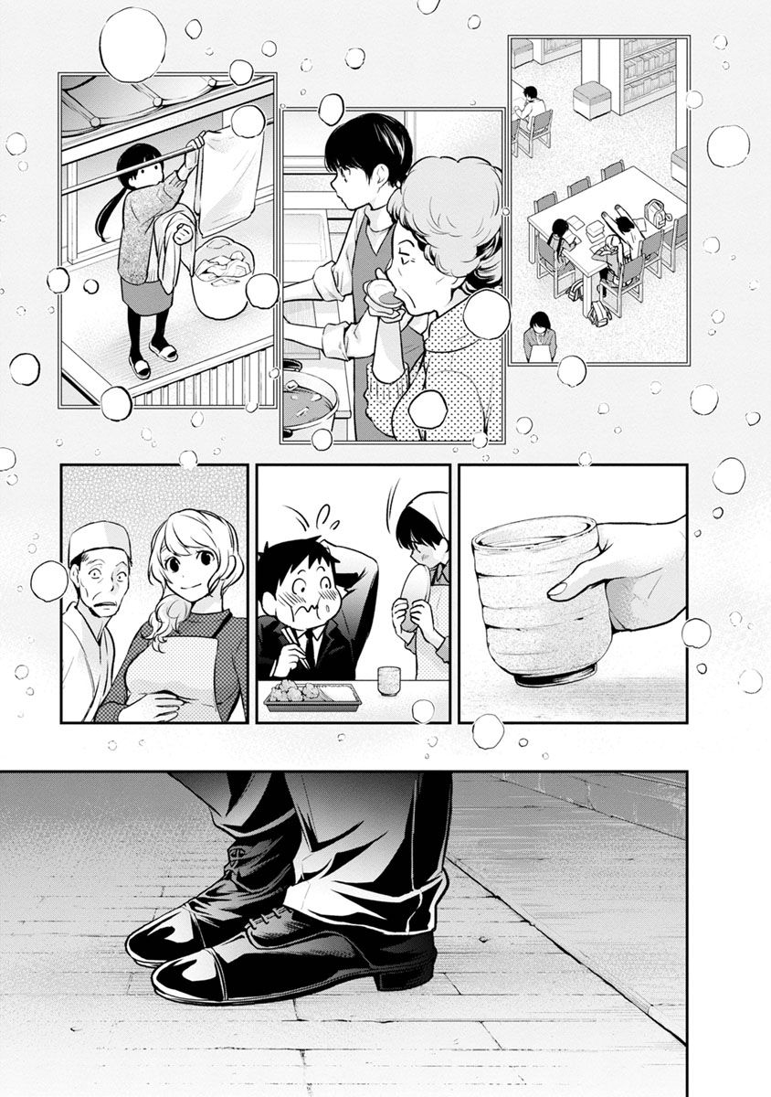 Page 26 of Chapter 2