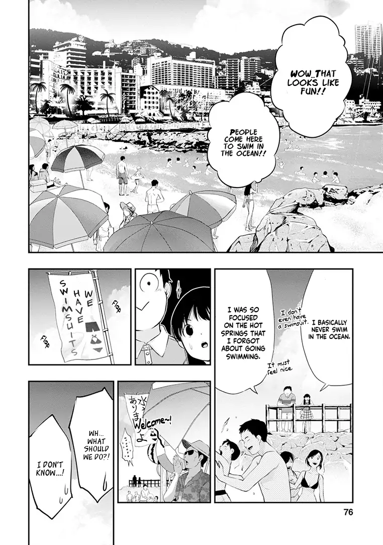 Page 17 of Chapter 20