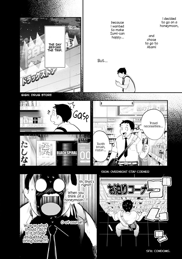 Page 7 of Chapter 23