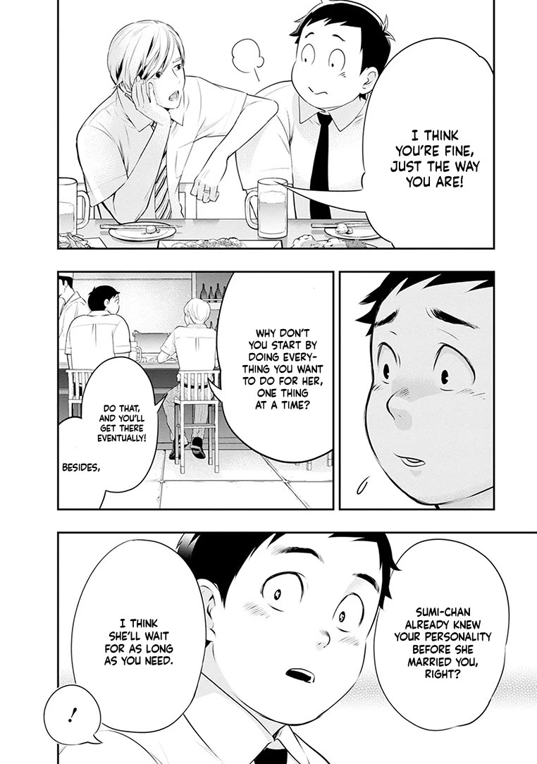 Page 17 of Chapter 23