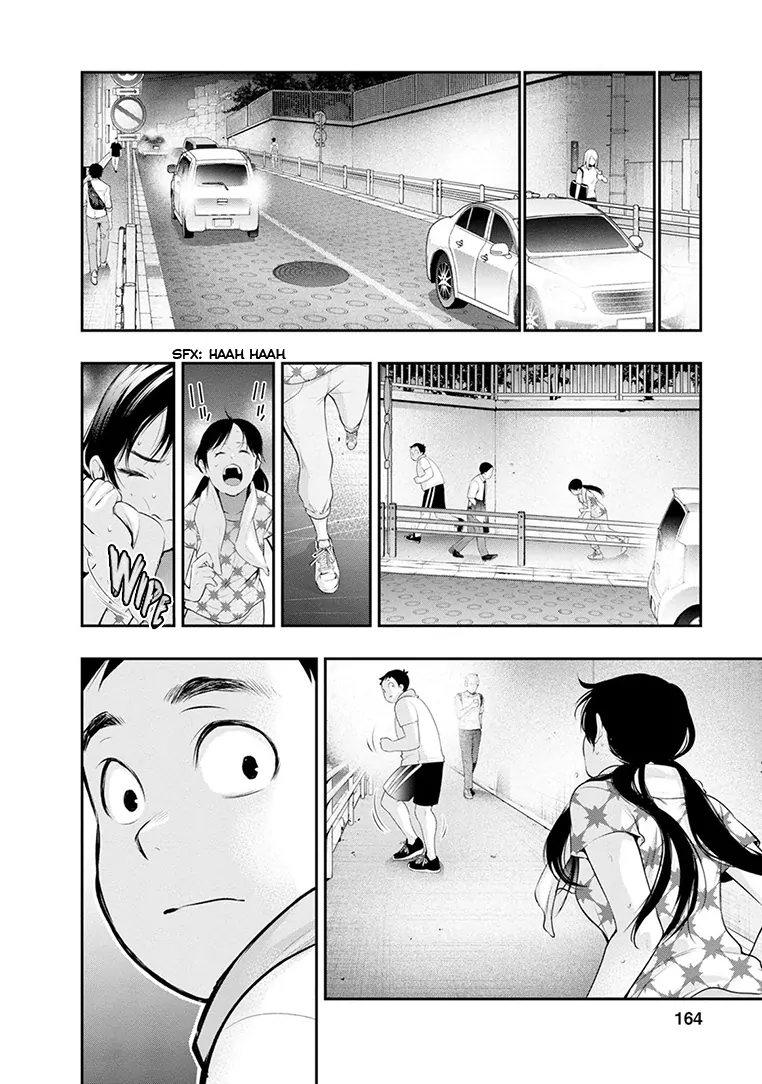 Page 17 of Chapter 24