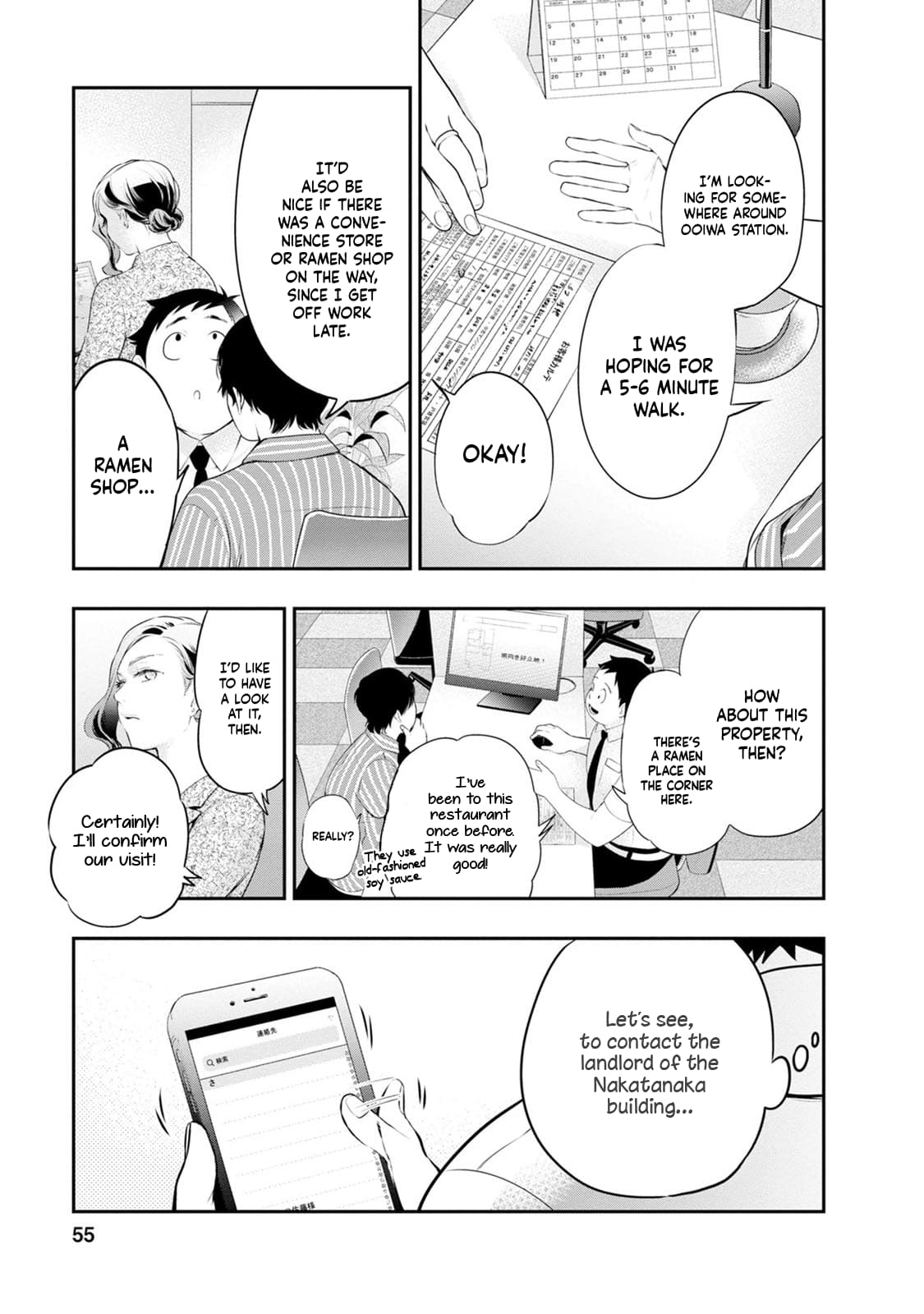 Page 15 of Chapter 28