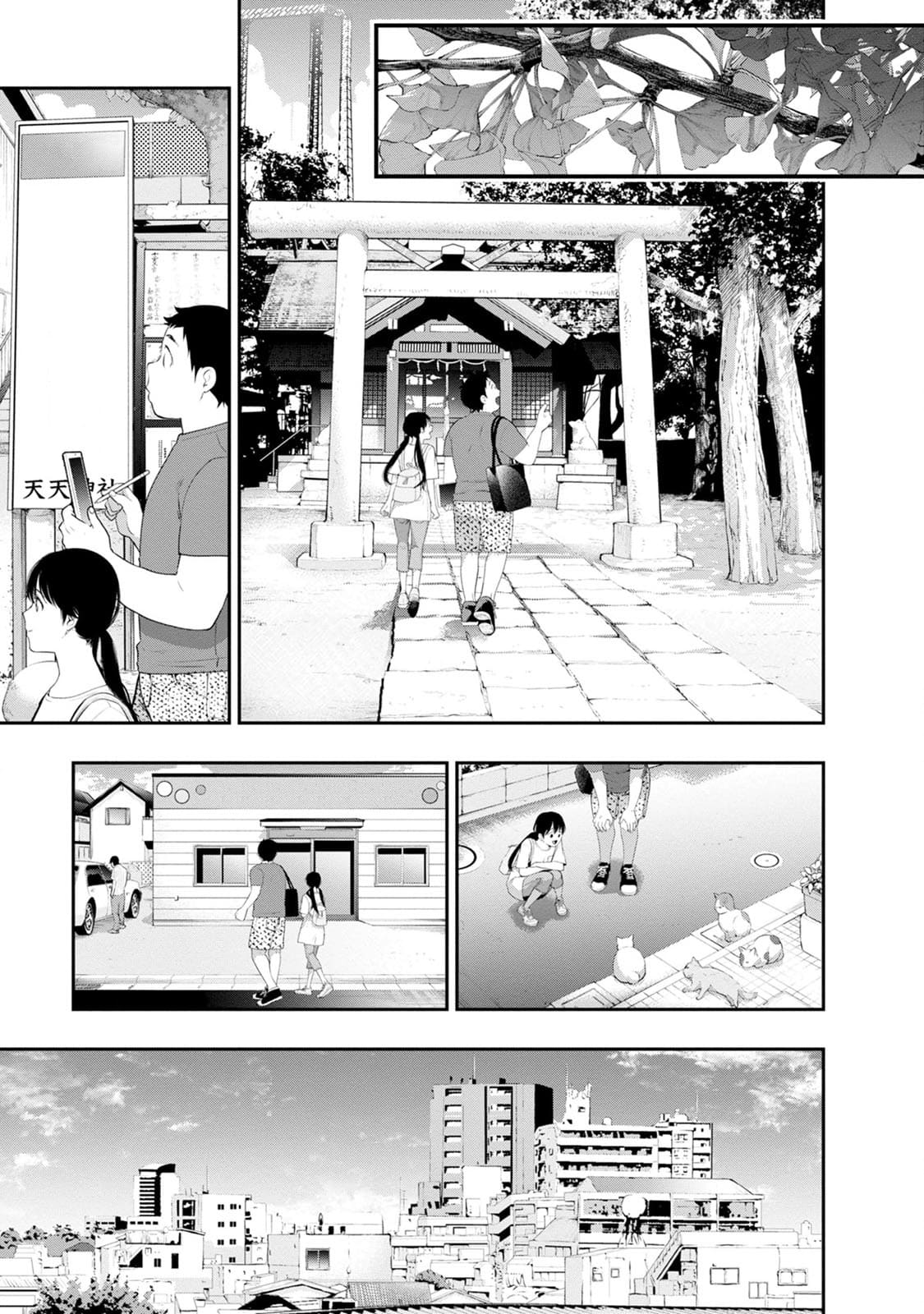 Page 19 of Chapter 28