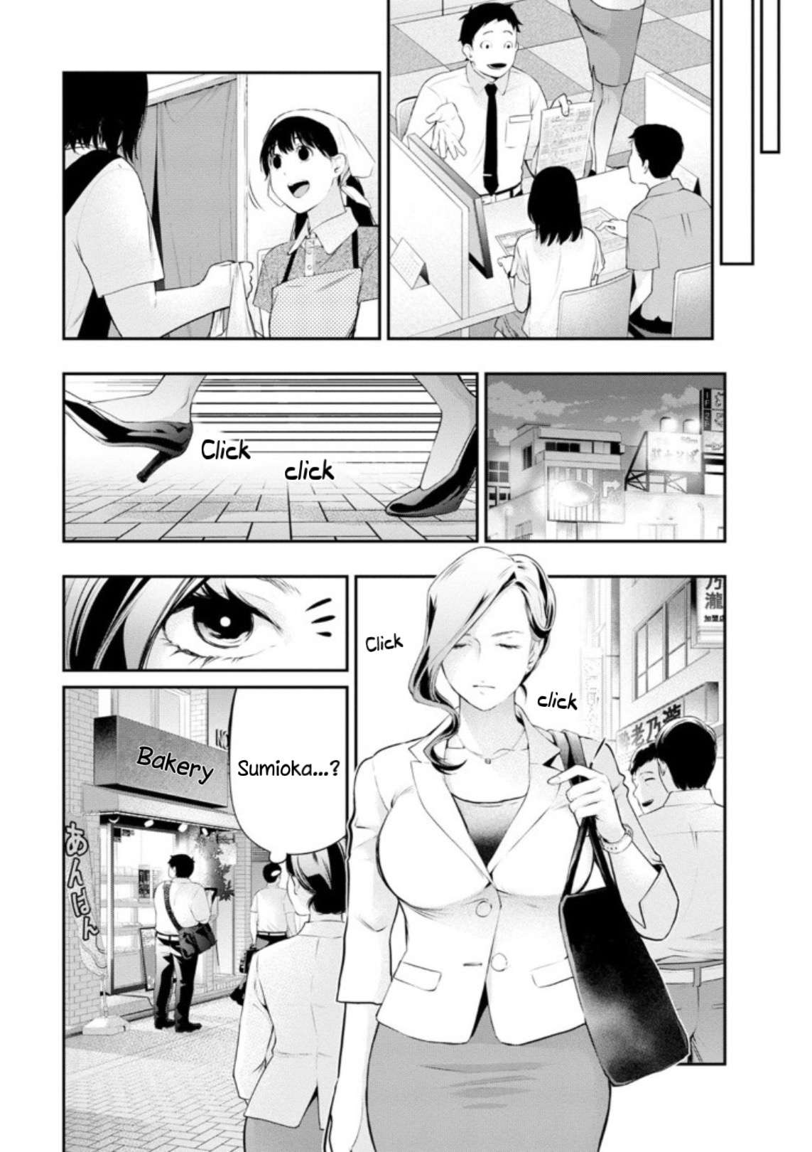 Page 15 of Chapter 29