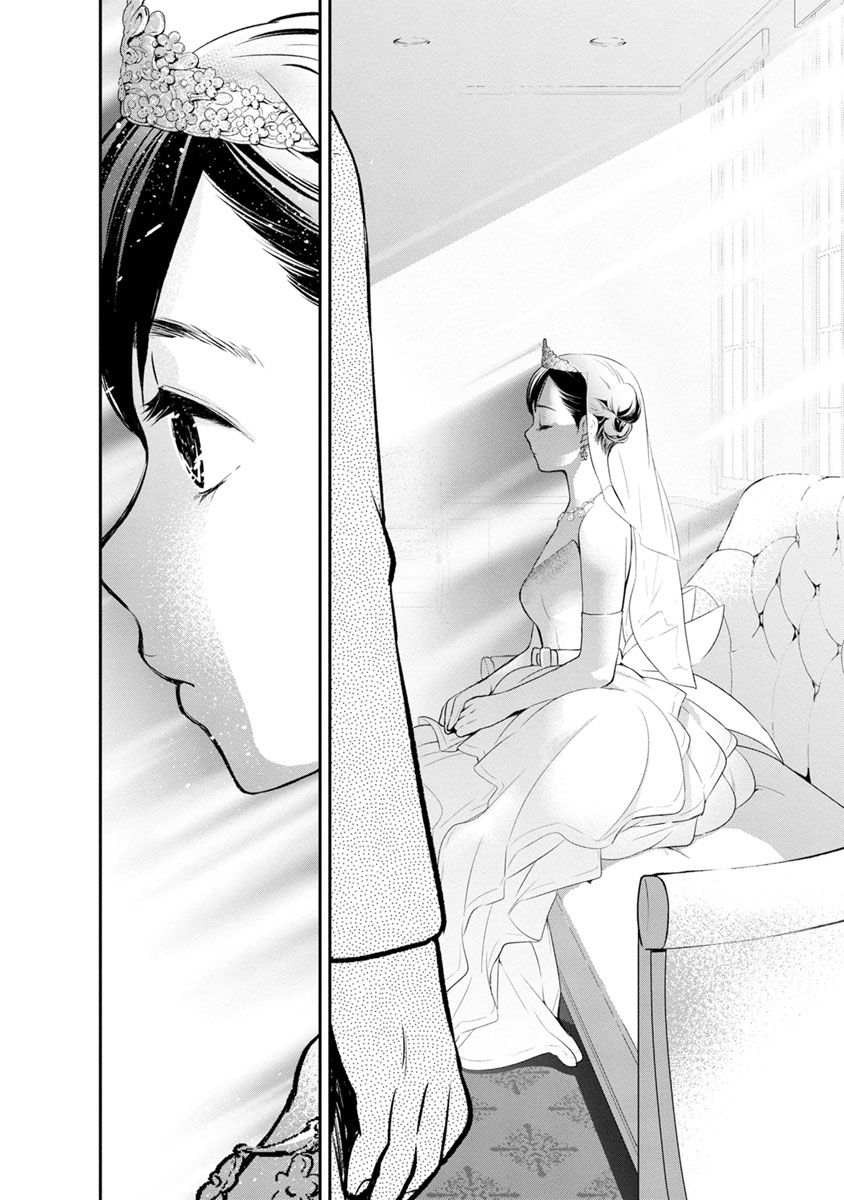 Page 6 of Chapter 3