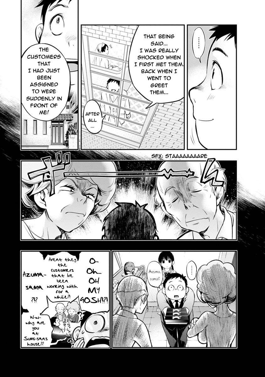 Page 9 of Chapter 3