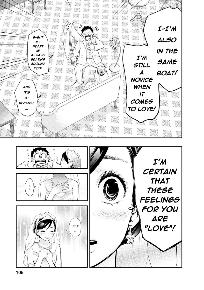 Page 17 of Chapter 3