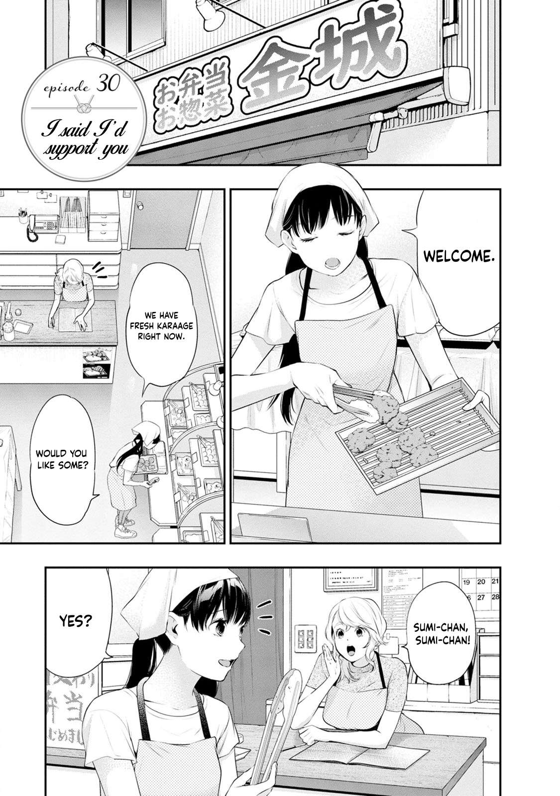 Page 3 of Chapter 30