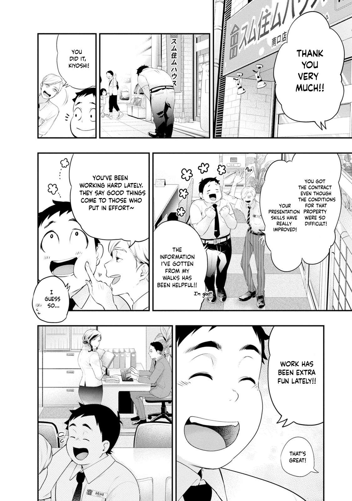 Page 14 of Chapter 30