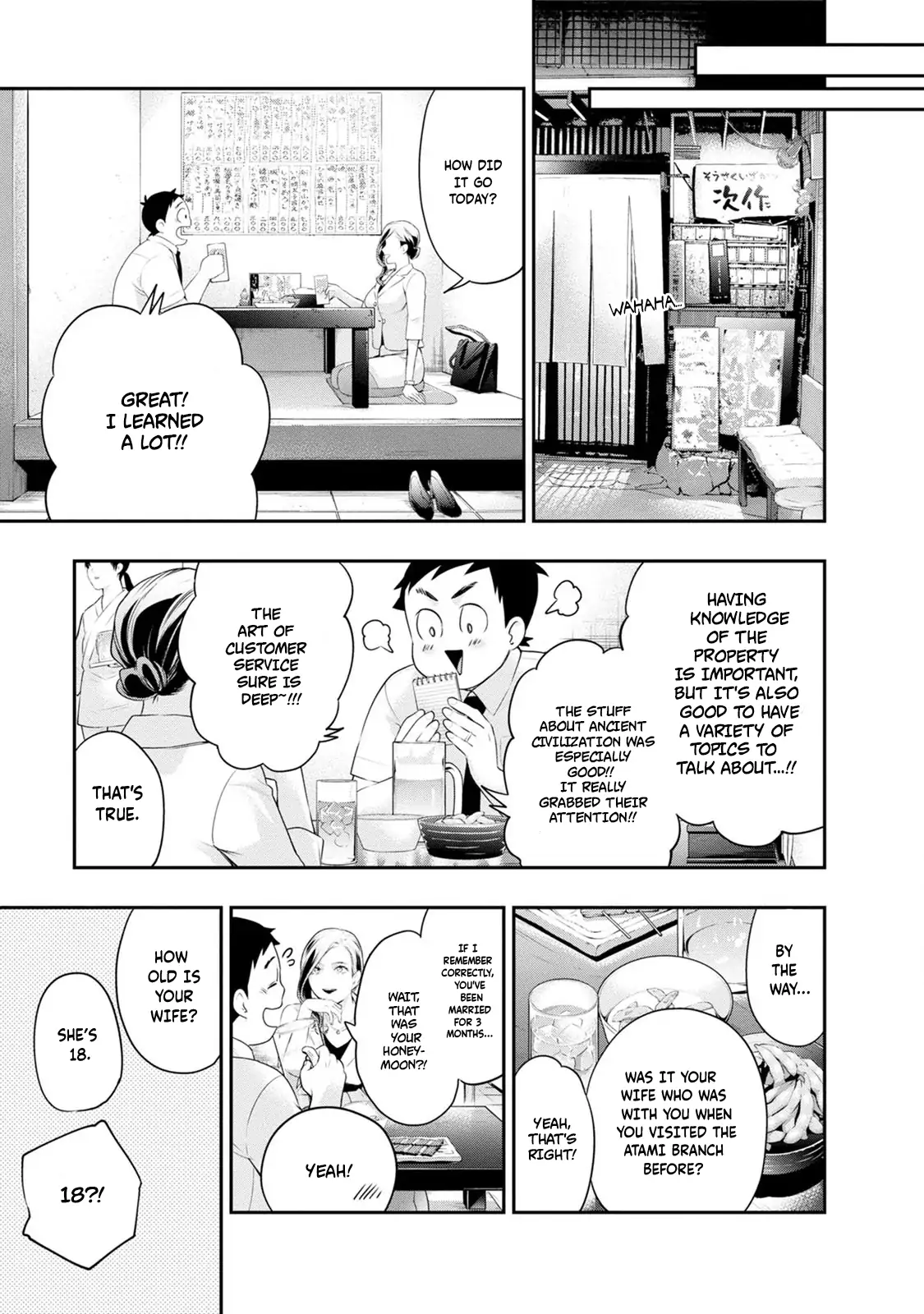 Page 17 of Chapter 31