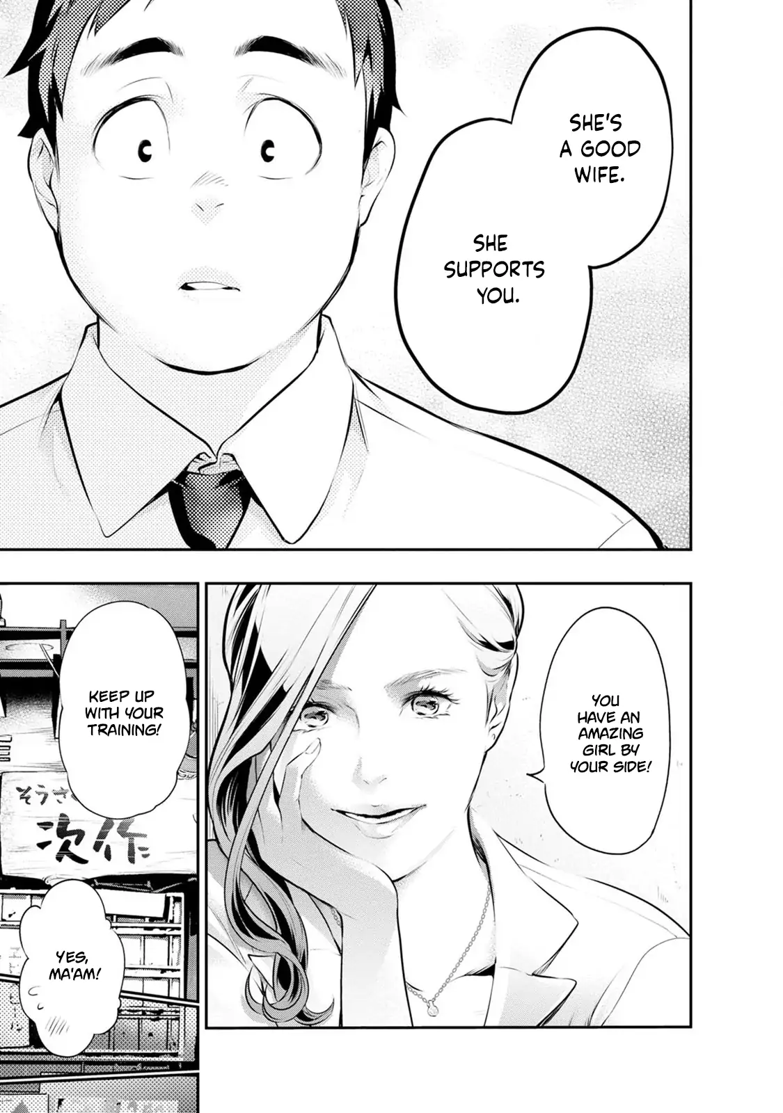 Page 19 of Chapter 31