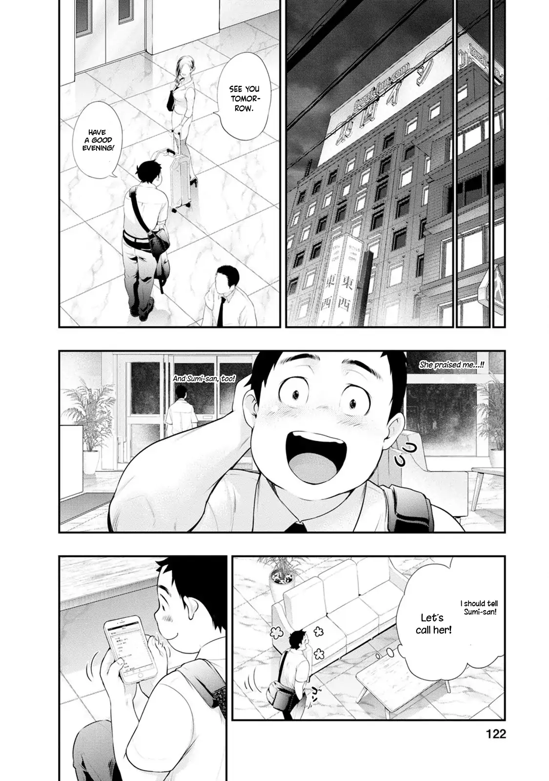 Page 20 of Chapter 31