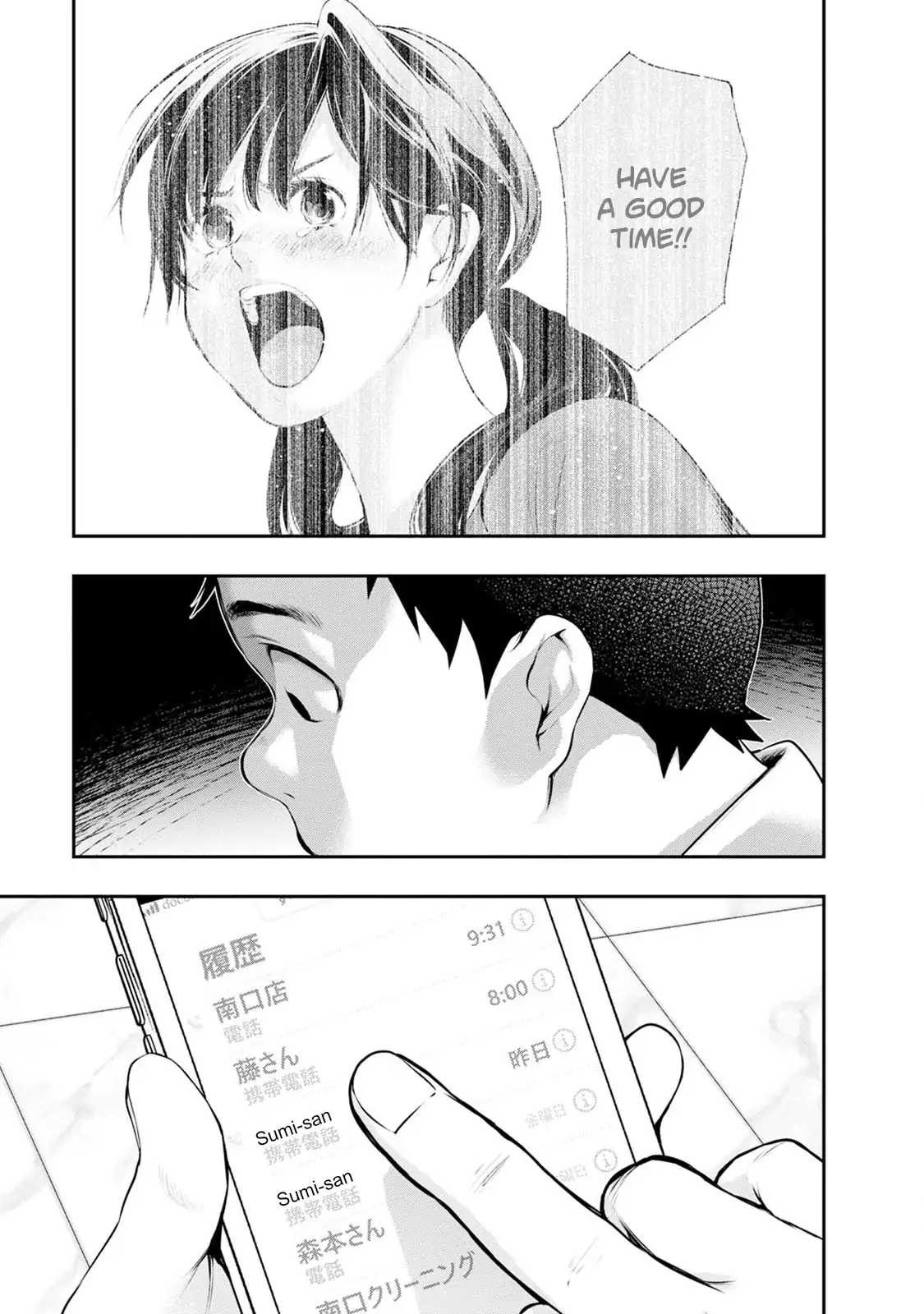 Page 21 of Chapter 31