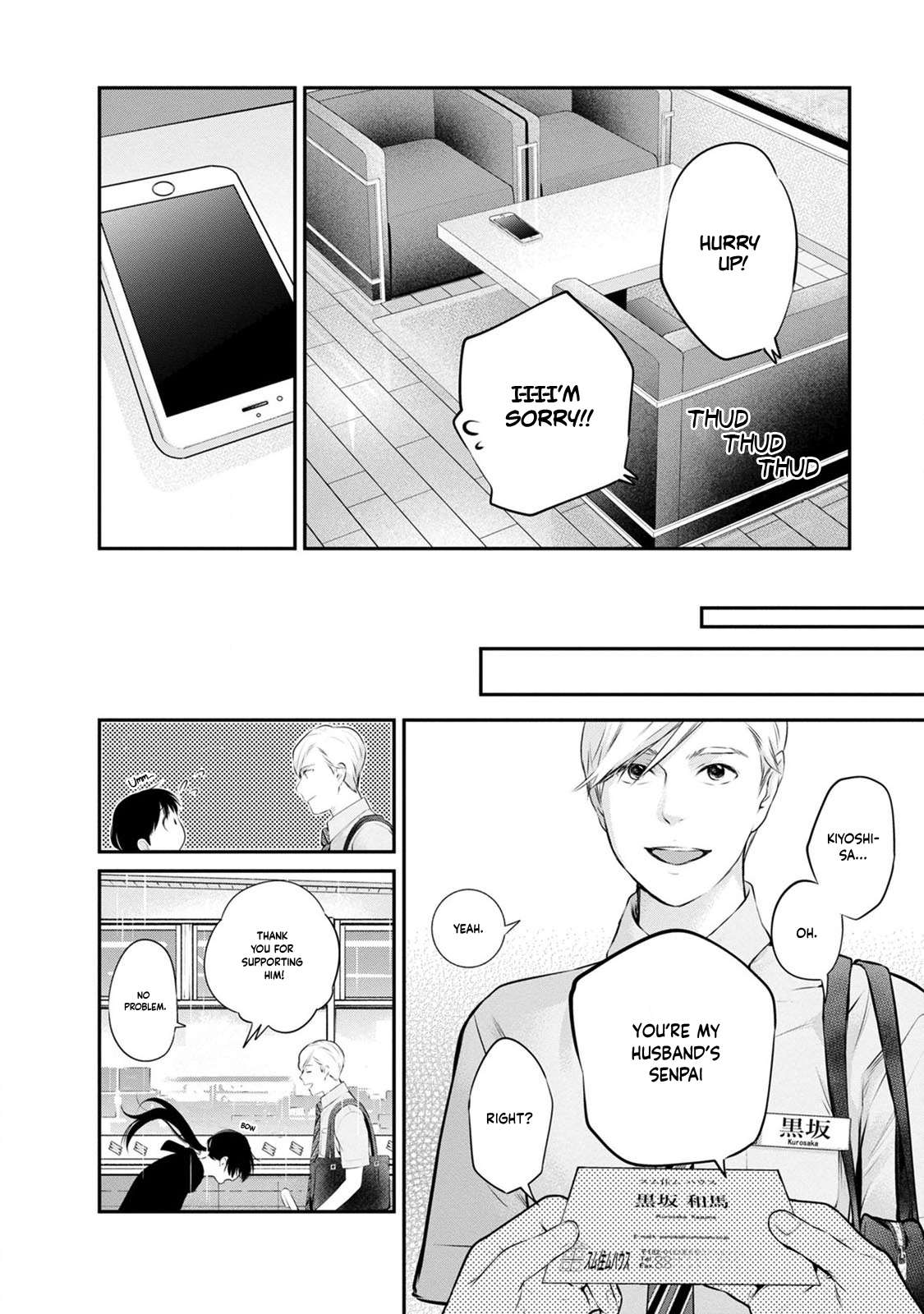 Page 10 of Chapter 32