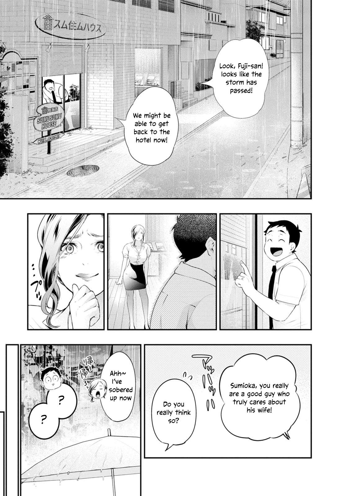 Page 15 of Chapter 33