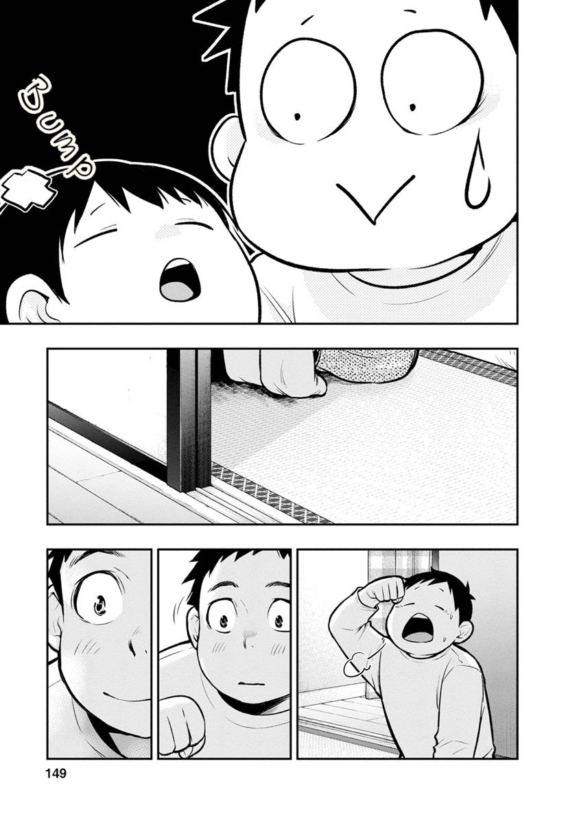 Page 18 of Chapter 5