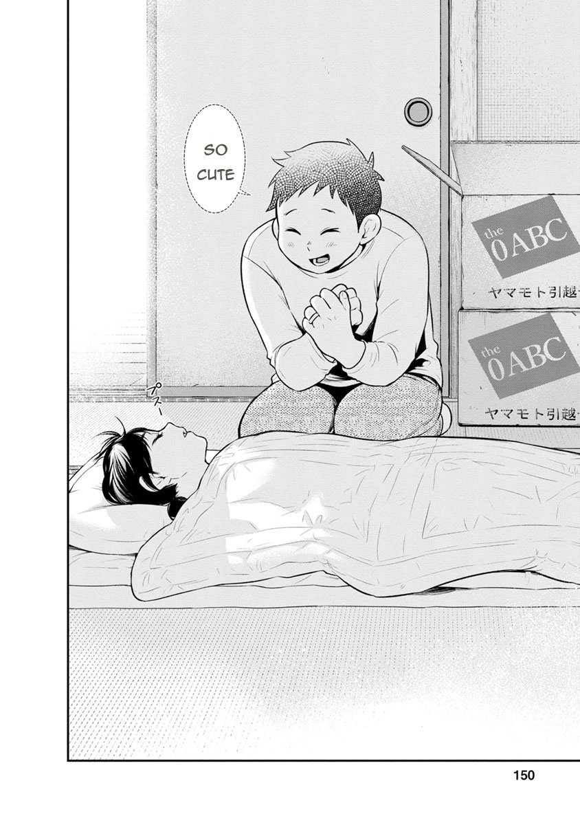 Page 19 of Chapter 5