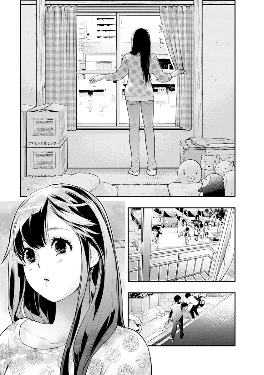 Page 4 of Chapter 6