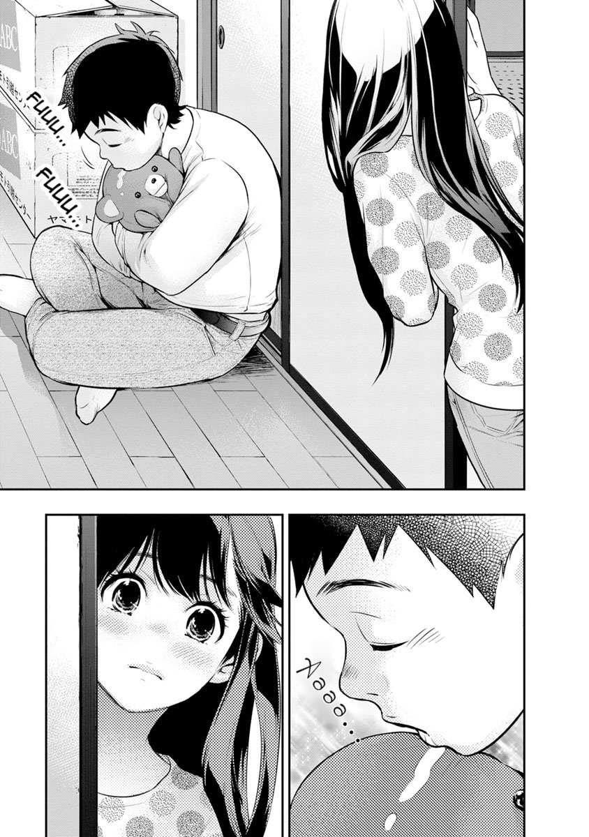 Page 6 of Chapter 6