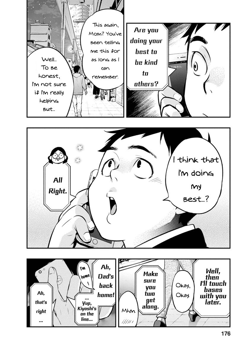 Page 3 of Chapter 7