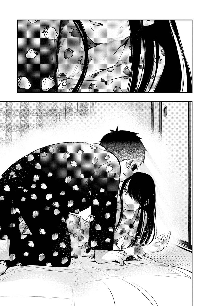 Page 20 of Chapter 7