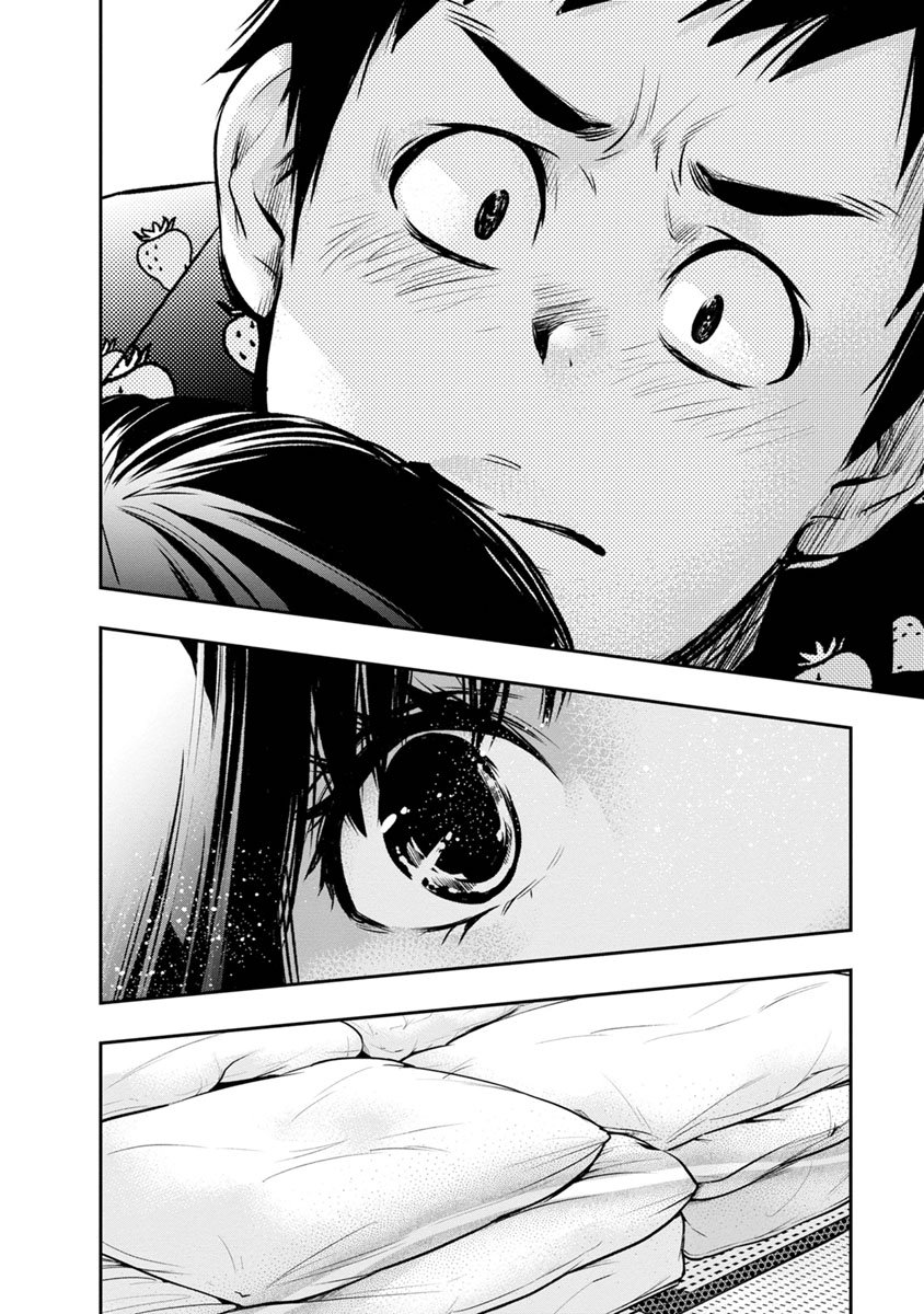 Page 21 of Chapter 7