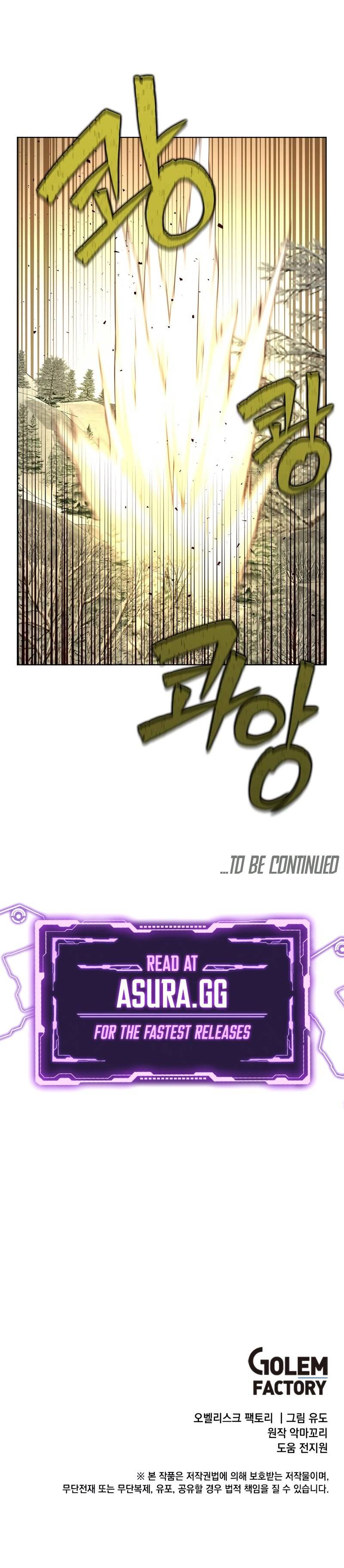 Page 10 of Chapter 110
