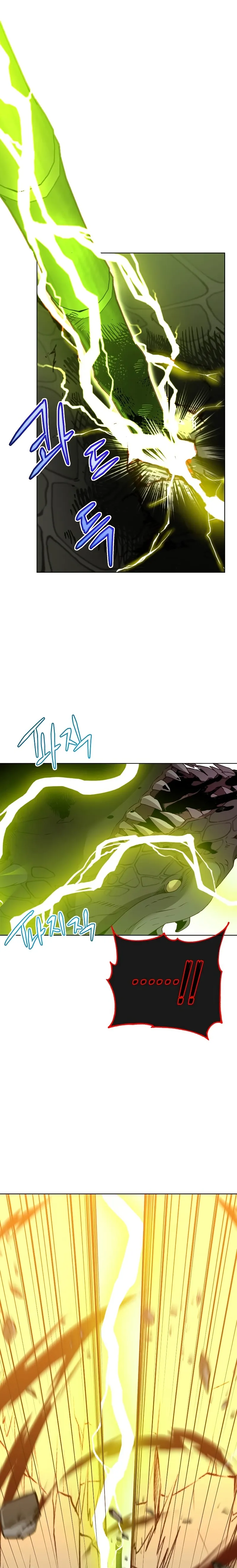 Page 1 of Chapter 116