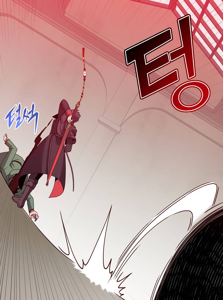 Page 72 of Chapter 120