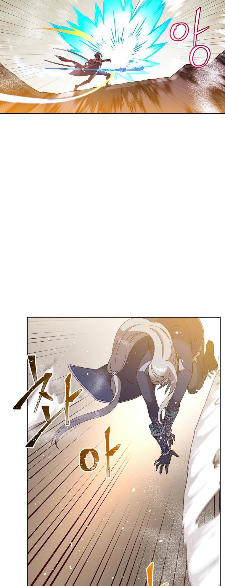 Page 26 of Chapter 124